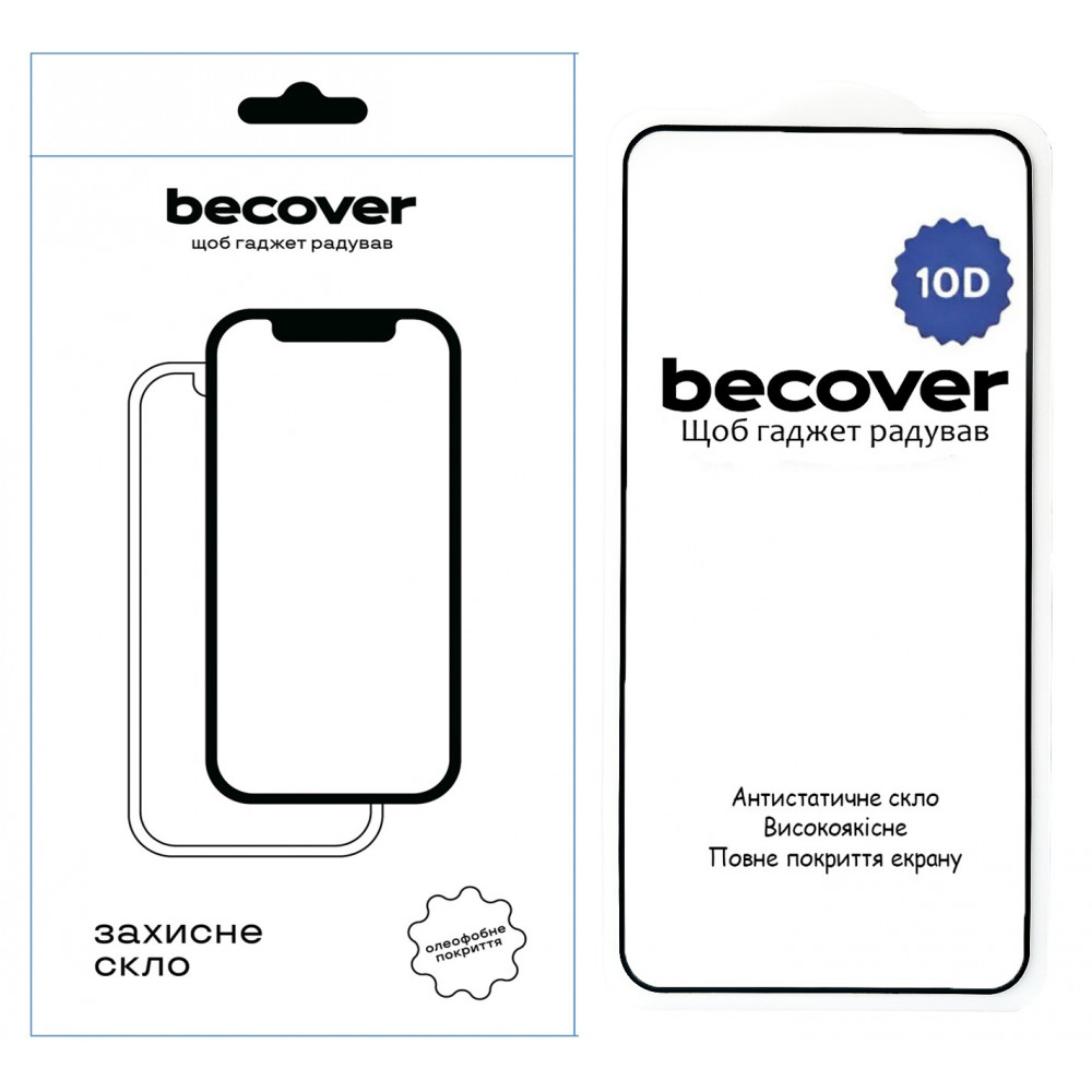 Захисне скло BeCover для Nothing Phone (2) 10D Black (711817)