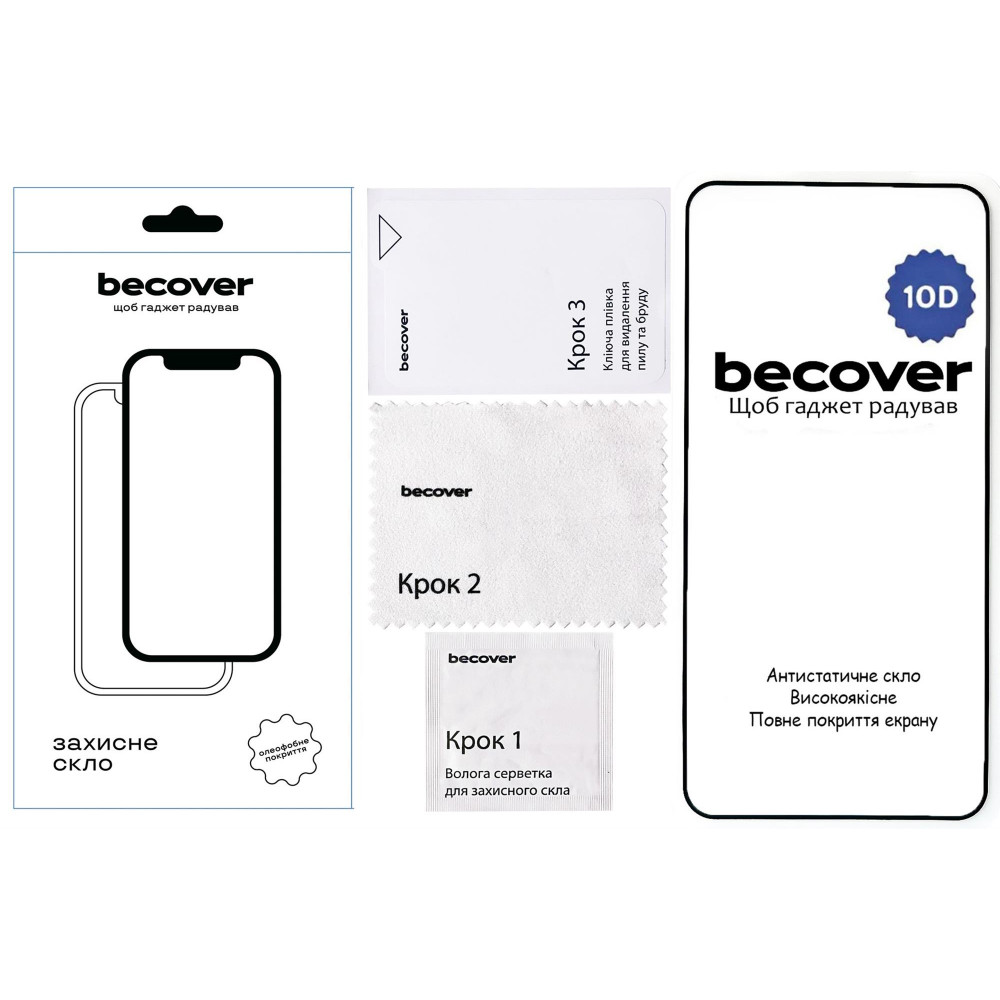 Захисне скло BeCover для Nothing Phone (2) 10D Black (711817)