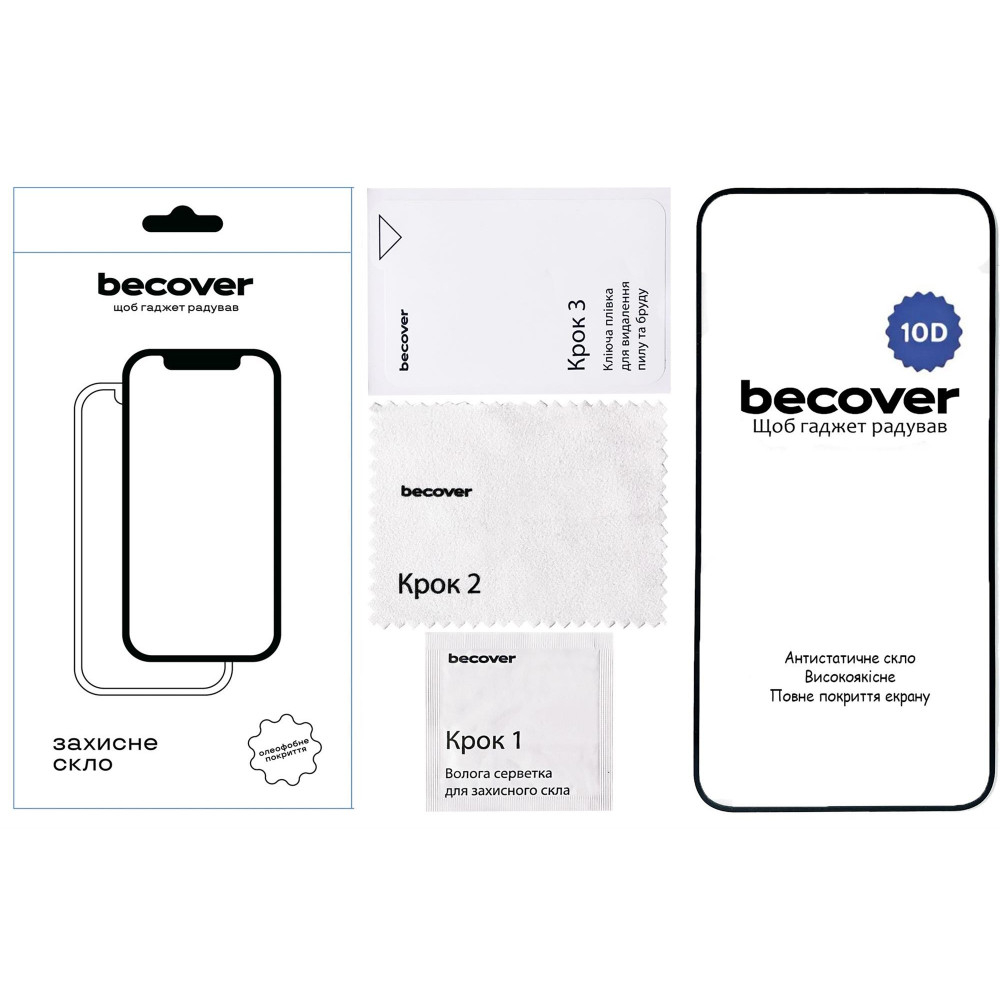 Захисне скло BeCover для Nothing Phone (2a) 10D Black (711818)