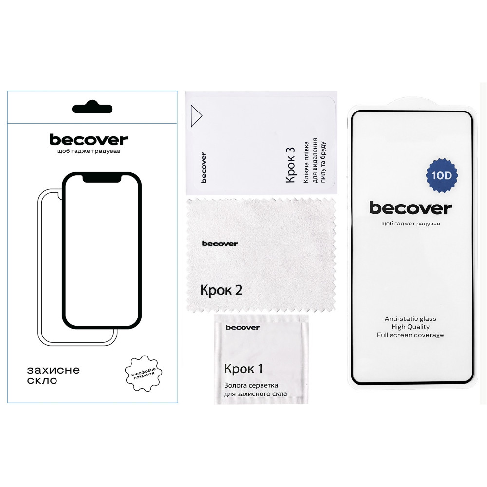 Захисне скло BeCover для Tecno Spark 20 Pro+ (KJ7) 10D Black (711828)