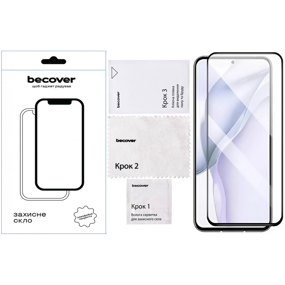 Захисне скло BeCover для ZTE Nubia Focus 5G Black (711972)