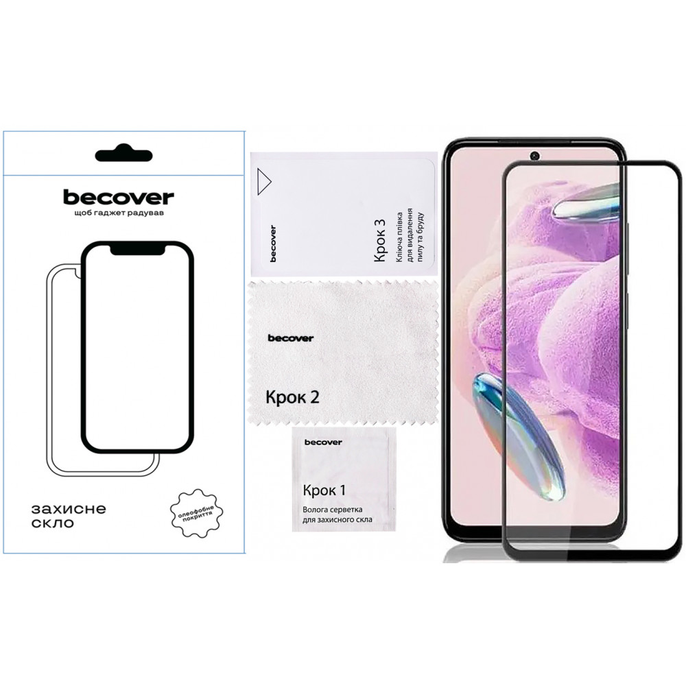 Захисне скло BeCover для ZTE Nubia Neo 2 5G Black (711975)