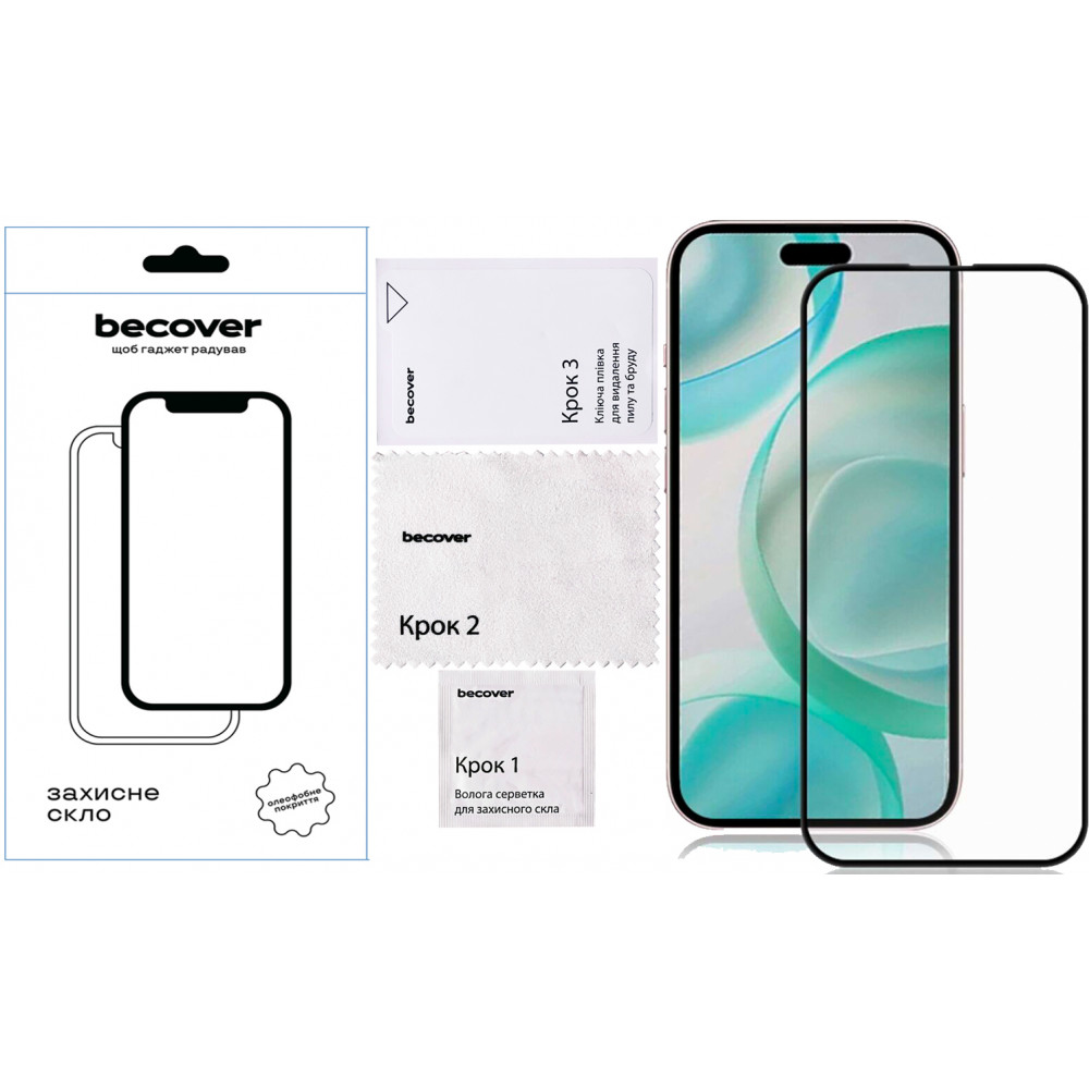 Захисне скло BeCover для Apple iPhone 16 Pro Black (712124)