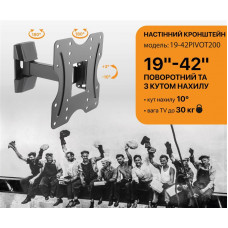 Кронштейн Satelit 19-42PIVOT200 (VESA200х200)