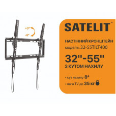 Кронштейн Satelit 32-55TILT400 (VESA400х400) Кронштейн Satelit 32-55TILT400 (VESA400х400)