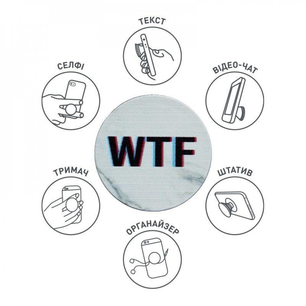 Тримач Luxe Cube POP 005 WTF (9998866457056)