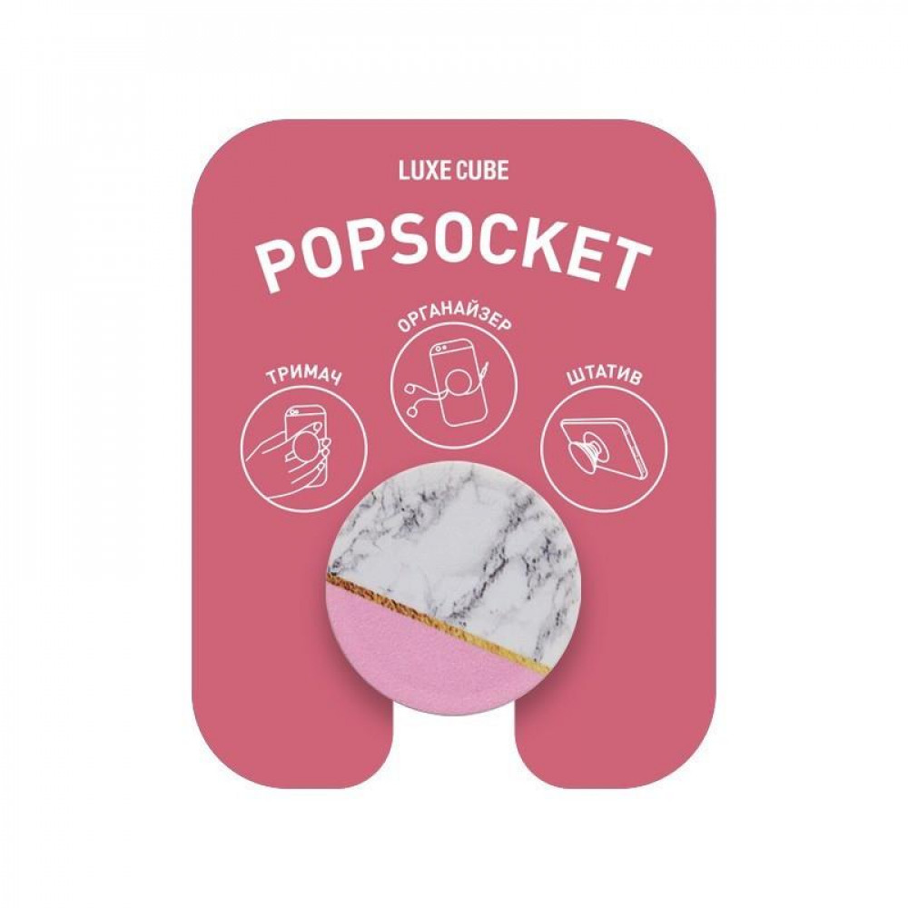 Тримач Luxe Cube POP 005 Версаль (9998866457049)