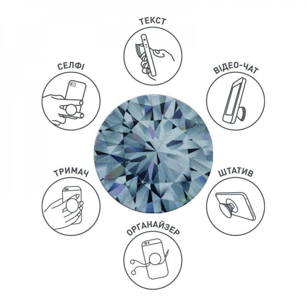 Тримач Luxe Cube POP 005 Діамант (9998866457087)