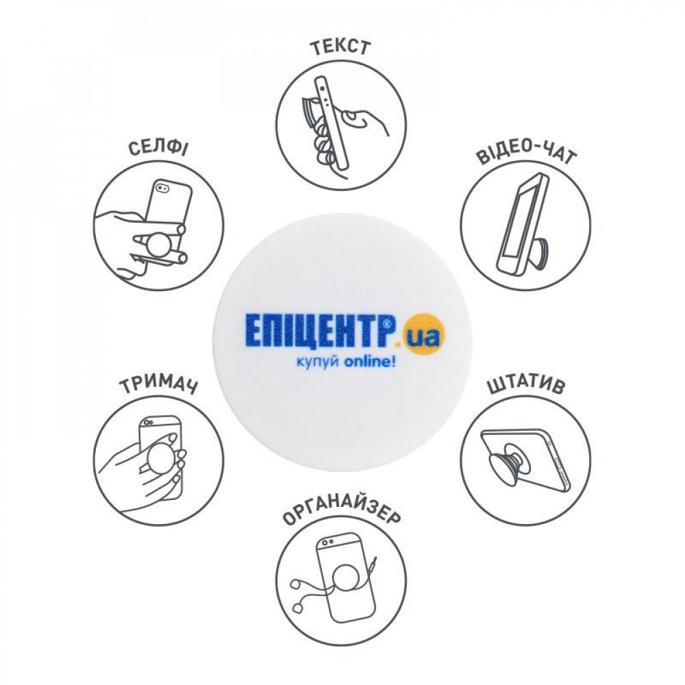 Тримач Luxe Cube POP 005 Епіцентр (9998866457001)