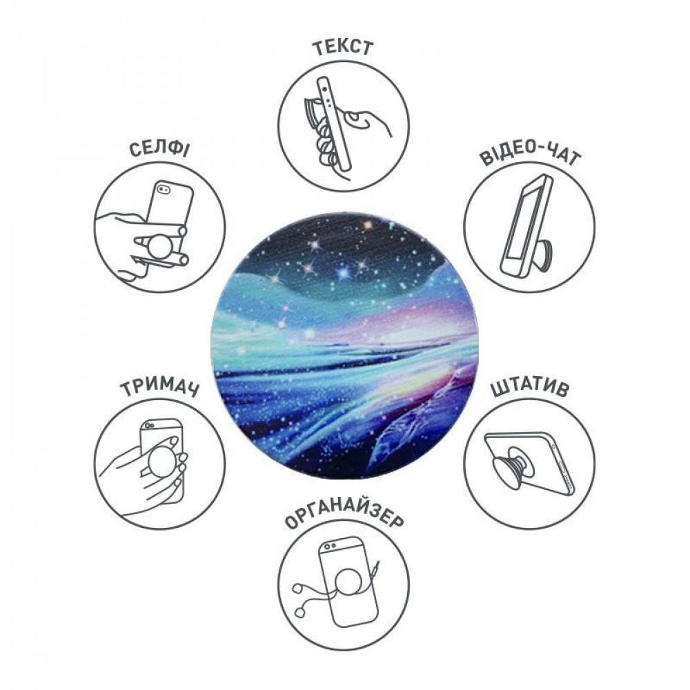 Тримач Luxe Cube POP 005 Зорі (9998866457063)