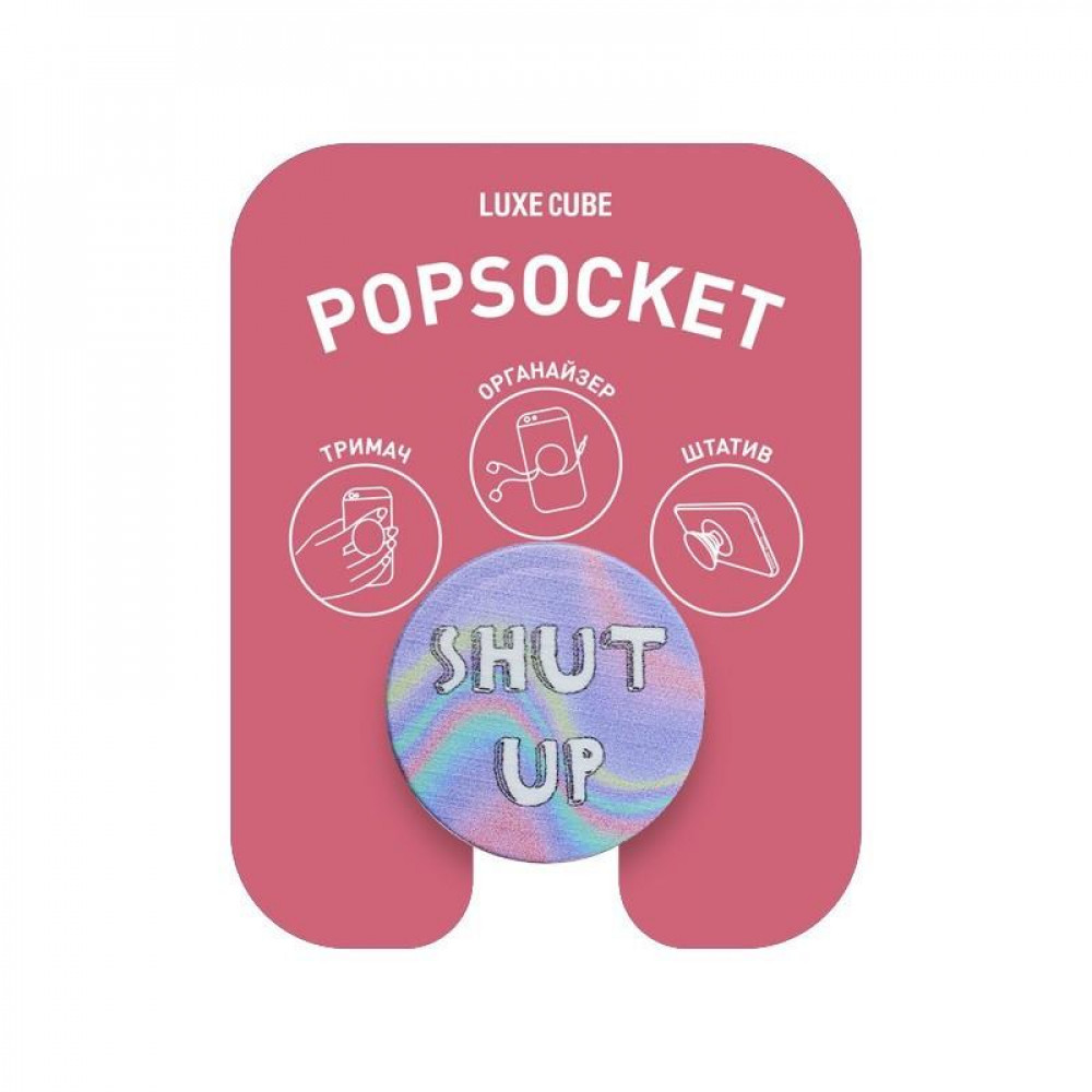 Тримач Luxe Cube POP 005 Кінець розмови (9998866457131)
