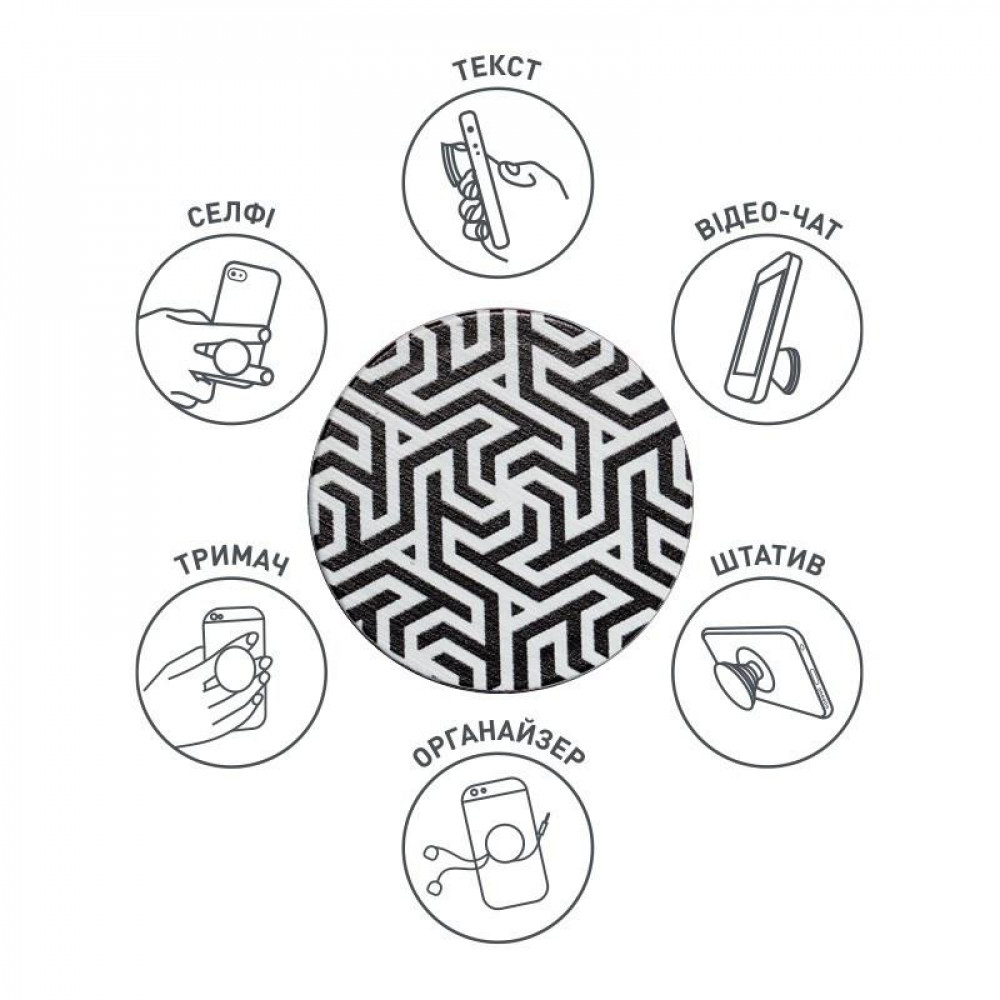 Тримач Luxe Cube POP 005 Монохром (9998866457155)