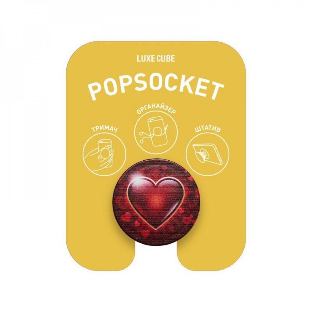 Тримач Luxe Cube POP 005 Серденько (9998866457124)