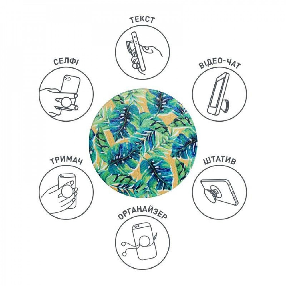 Тримач Luxe Cube POP 005 Тропік (9998866457032)