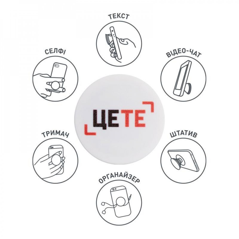 Тримач Luxe Cube POP 005 ЦеТе (9998866457148)