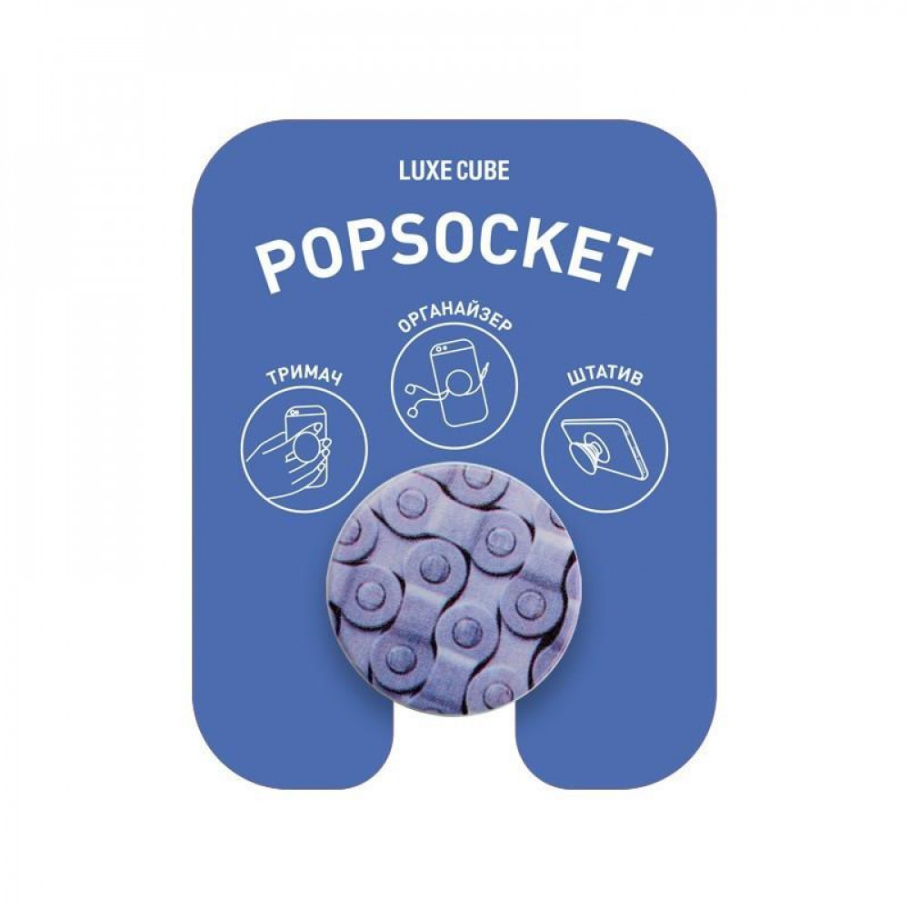 Тримач Luxe Cube POP 007 Велик (9998866457148)