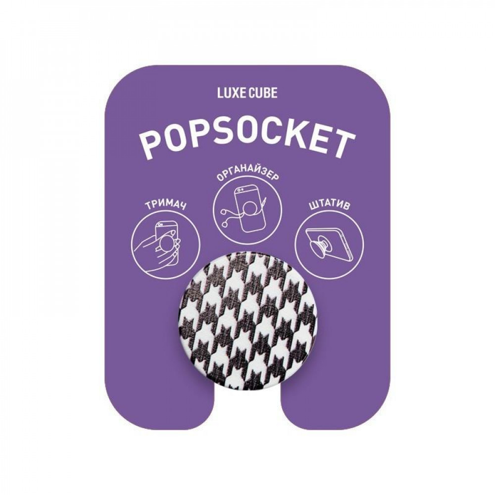Тримач Luxe Cube POP 007 Коко (9998866457223)