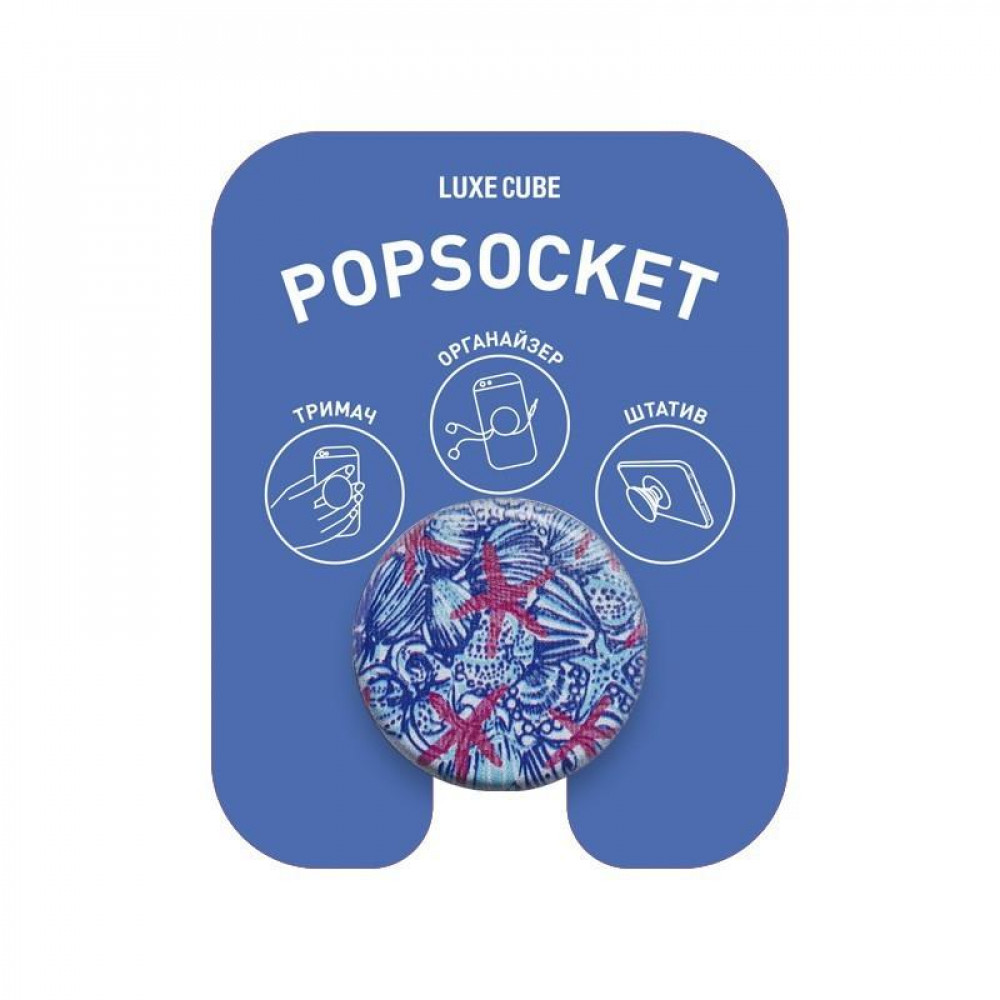 Тримач Luxe Cube POP Beauty Мальдиви (9998866457285)