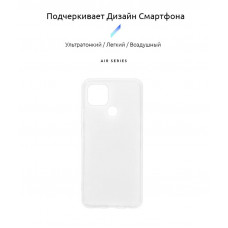 Чохол-накладка Armorstandart Air для Oppo A15/A15s Transparent (ARM58386) Чохол-накладка Armorstandart Air для Oppo A15/A15s Transparent (ARM58386)