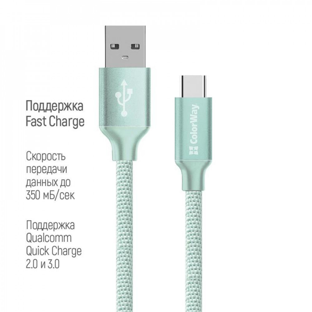 Кабель ColorWay USB - USB Type-C (M/M), 2.4 А, 2 м, Mint (CW-CBUC008-MT)