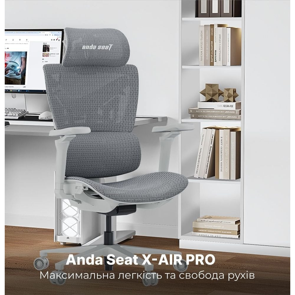 Крісло для геймерів Anda Seat X-Air Pro Size XL Mesh Gray (AD-WY-01-GGF-G01)