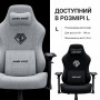 Крісло для геймерів Anda Seat Phantom 3 Pro Size L Fabric Grey (AD18YC-06-G-F) Крісло для геймерів Anda Seat Phantom 3 Pro Size L Fabric Grey (AD18YC-06-G-F)