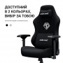 Крісло для геймерів Anda Seat Phantom 3 Pro Size L Fabric Grey (AD18YC-06-G-F) Крісло для геймерів Anda Seat Phantom 3 Pro Size L Fabric Grey (AD18YC-06-G-F)
