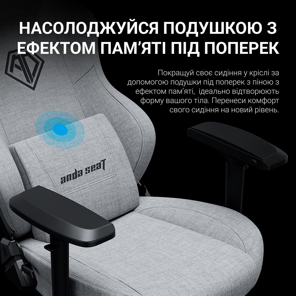 Крісло для геймерів Anda Seat Phantom 3 Pro Size L Fabric Grey (AD18YC-06-G-F)