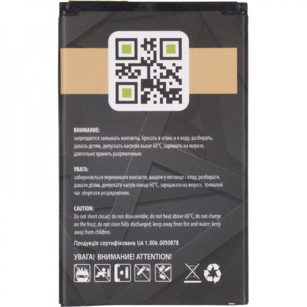 АКБ Gelius Pro Nokia BL-4UL