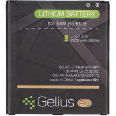 АКБ Gelius Pro Samsung G530/J500/J320 (BE-BG530CBE)