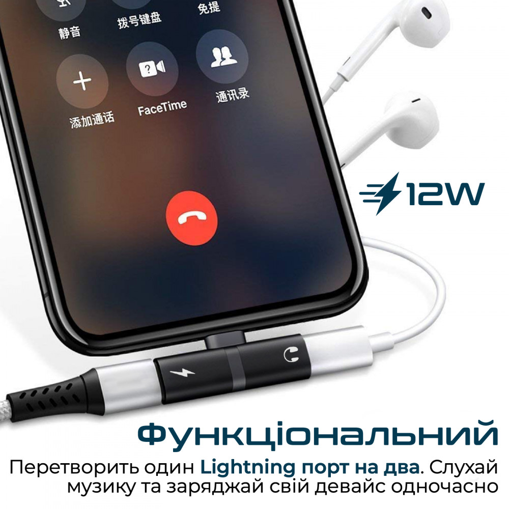 Адаптер Promate iHinge Lightning - 2хLightning (M/F) Black