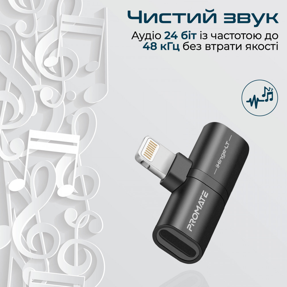 Адаптер Promate iHinge Lightning - 2хLightning (M/F) Black