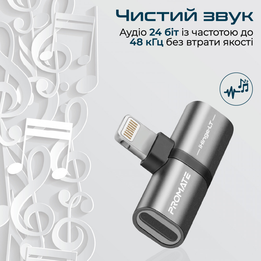 Адаптер Promate iHinge Lightning - 2хLightning (M/F) Grey