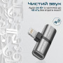 Адаптер Promate iHinge Lightning - 2хLightning (M/F) Grey