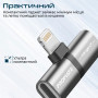Адаптер Promate iHinge Lightning - 2хLightning (M/F) Grey