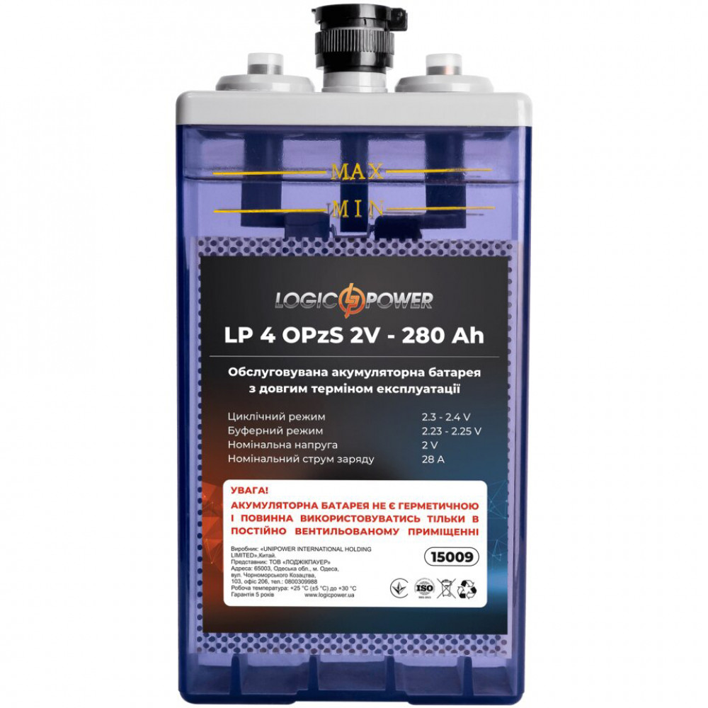 Акумуляторна батарея LogicPower 2V 280AH (LP 40OPzS 2V - 280 AH) OPzS