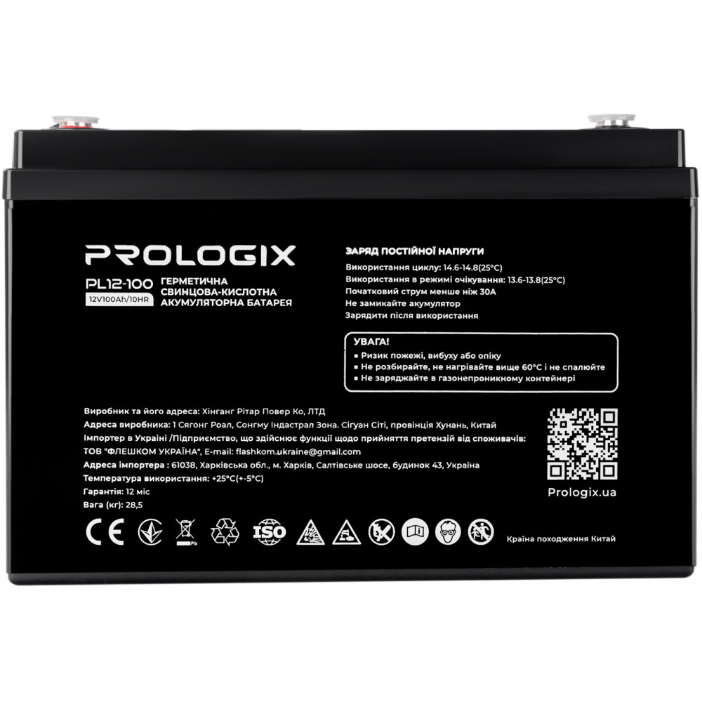 Акумуляторна батарея Prologix 12V 100AH (PL12-100) AGM