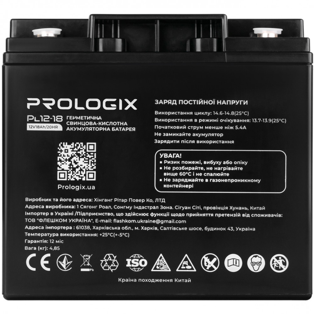 Акумуляторна батарея Prologix 12V 18AH (PL12-18) AGM