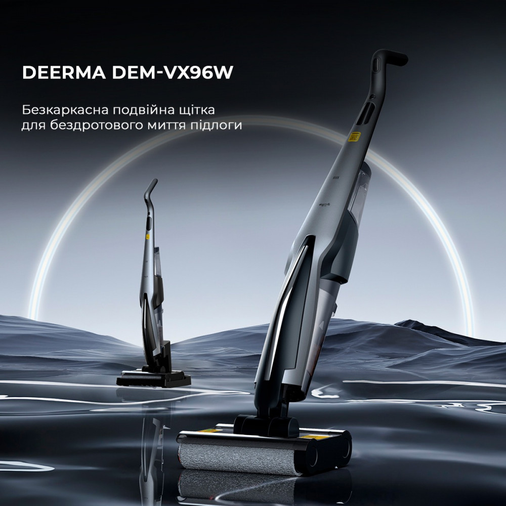 Акумуляторний миючий пилосос Deerma VX96W (DEM-VX96W)