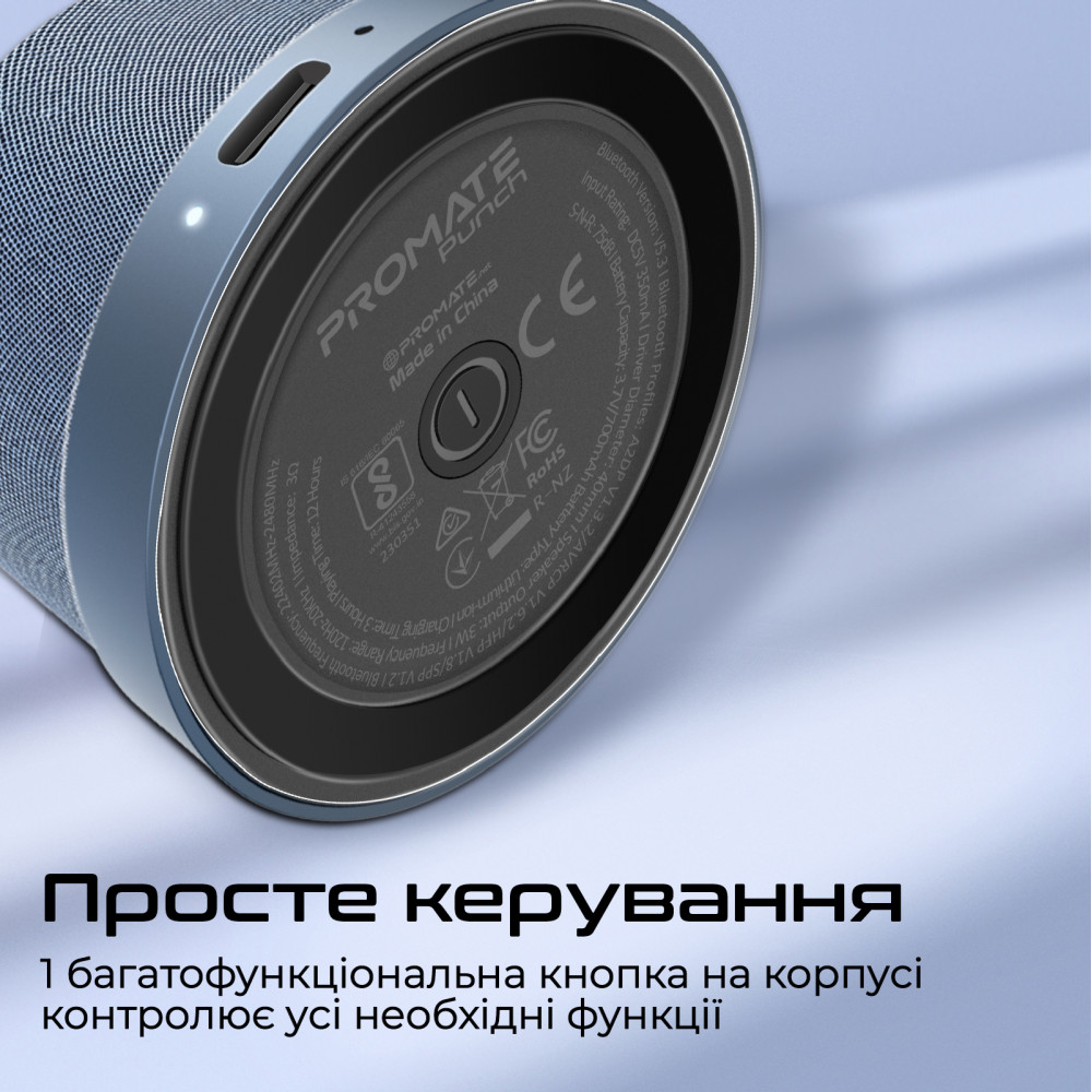 Акустична система Promate Punch 3W Navy