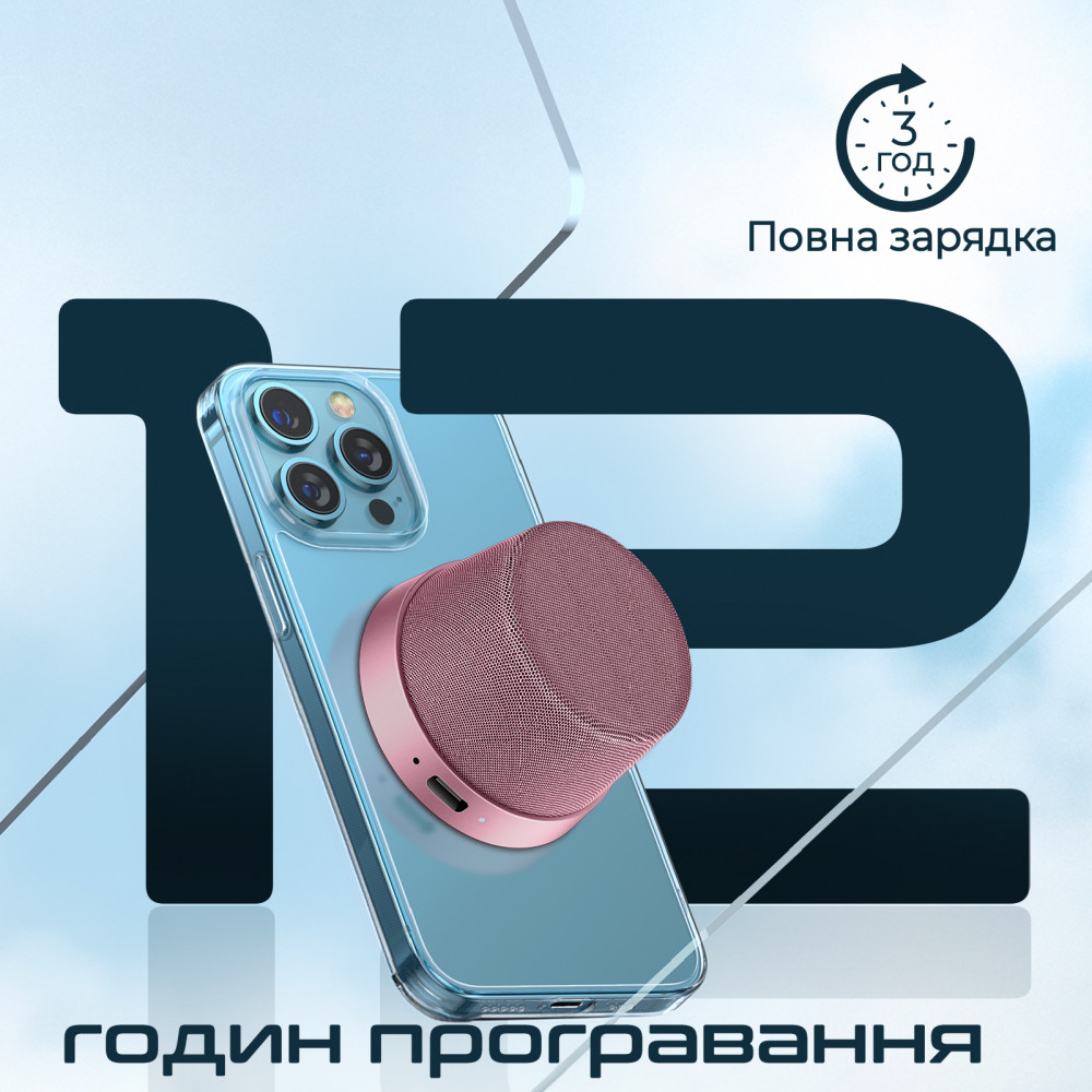 Акустична система Promate Punch 3W Pink