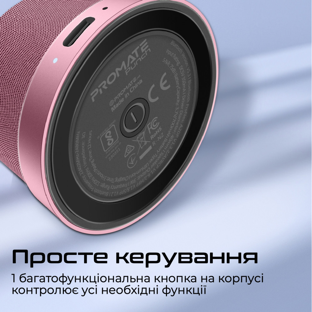 Акустична система Promate Punch 3W Pink