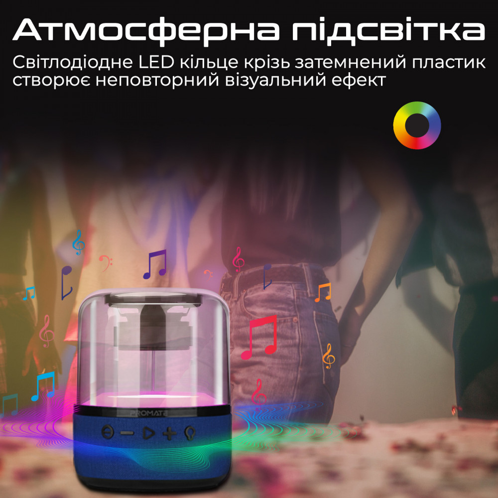 Акустична система Promate Glitz-L 10W Blue