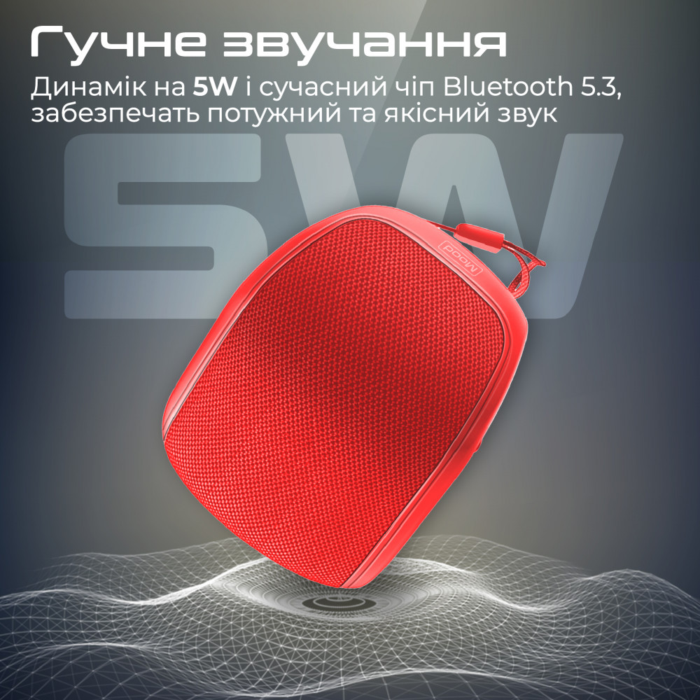 Акустична система Promate Mood 5W Red