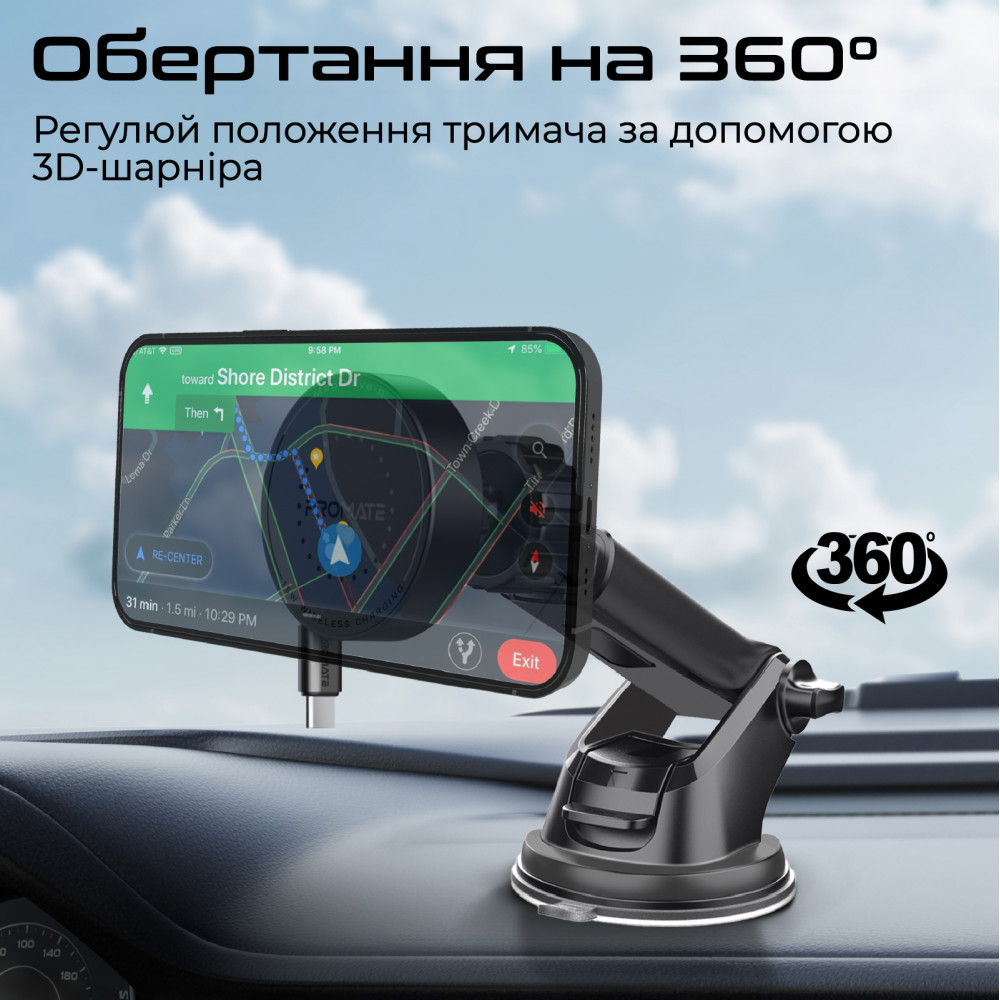 Автомобільний зарядний пристрій Promate Magdrive-r Black