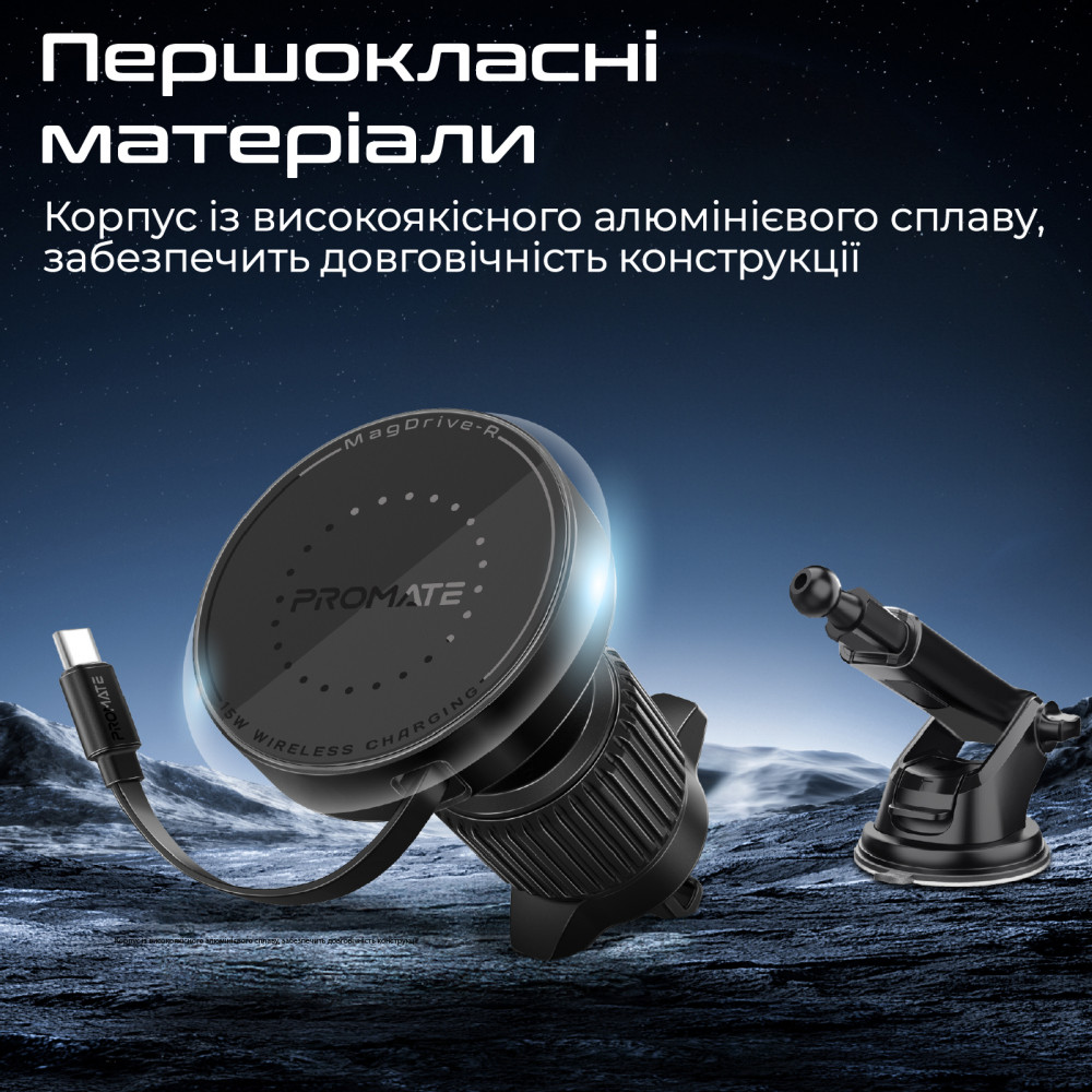 Автомобільний зарядний пристрій Promate Magdrive-r Black