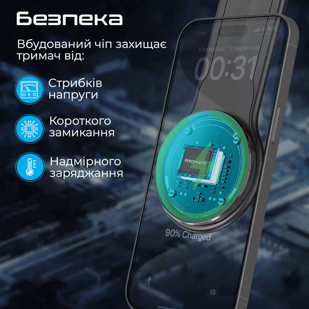 Бездротовий зарядний пристрій Promate Laxmount-15W MagSafe Black