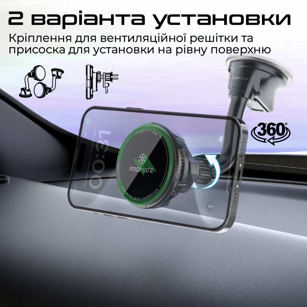 Бездротовий зарядний пристрій Promate MagChill-Ga MagSafe Black