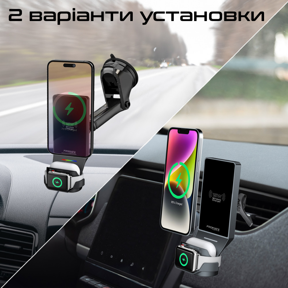 Бездротовий зарядний пристрій Promate MagDrive-Trio MagSafe Black