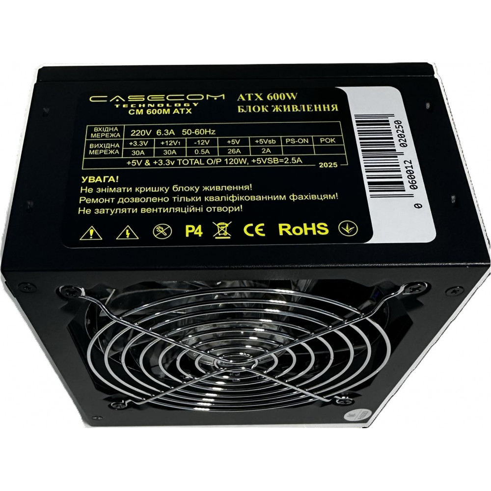 Блок живлення CaseCom CM 600M 600W